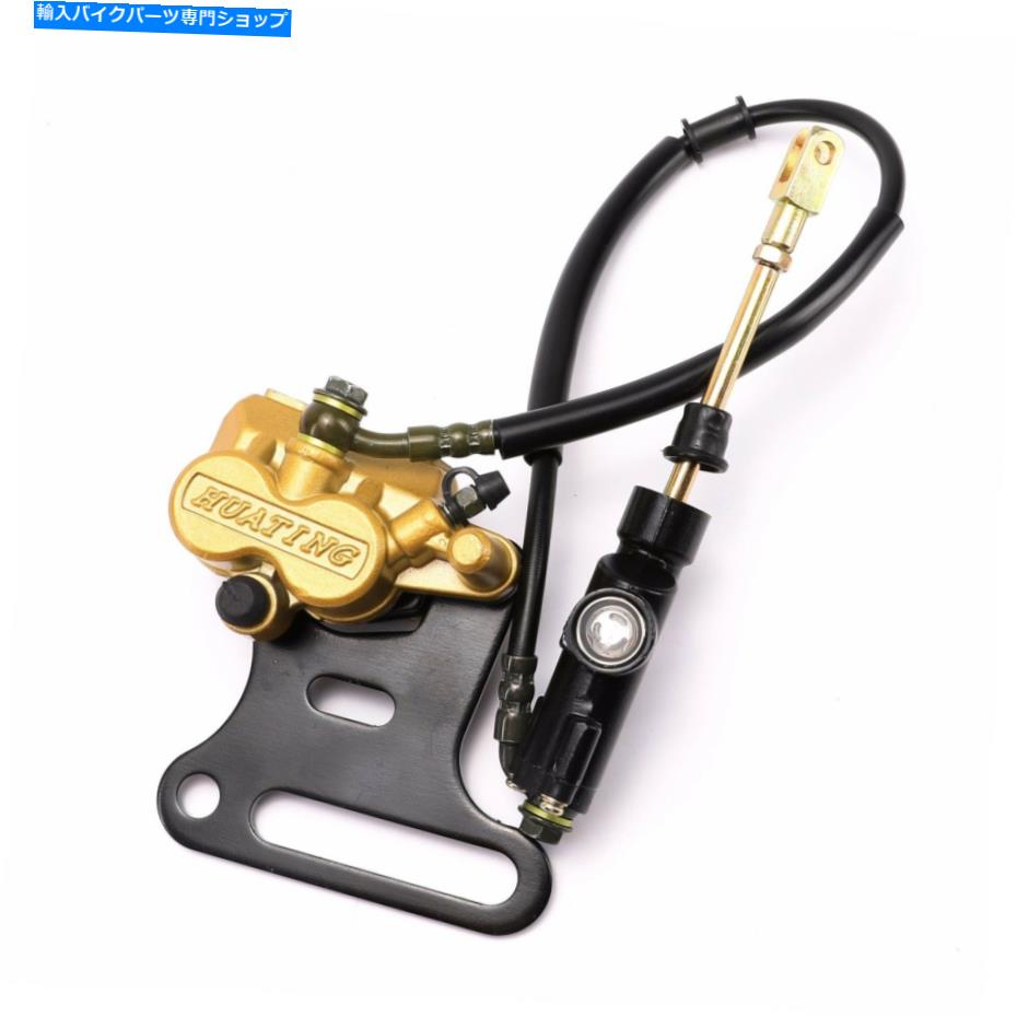Brake CaliperBrake CaliperBrake CaliperBrake CaliperBrake CaliperBrake CaliperBrake CaliperBrake CaliperBrake CaliperBrake Caliper ピットダートバイクのリア油圧ブレーキキャリパーパッド125cc 110cc apollo ssr 140cc Rear Hydraulic Brake Caliper 【並行輸入品】