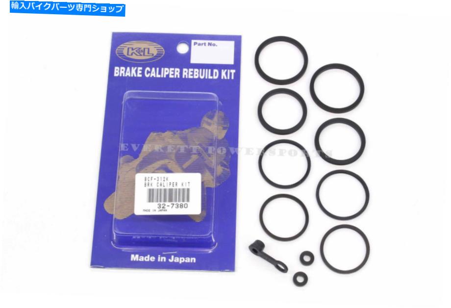 Brake CaliperBrake CaliperBrake CaliperBrake CaliperBrake CaliperBrake CaliperBrake CaliperBrake CaliperBrake CaliperBrake Caliper 新しいフロントブレーキキャリパー再構築キットスズキGSX-R750 GSF1200S（メモを参照）＃Y75 New Front Brake Caliper【並行輸入品】