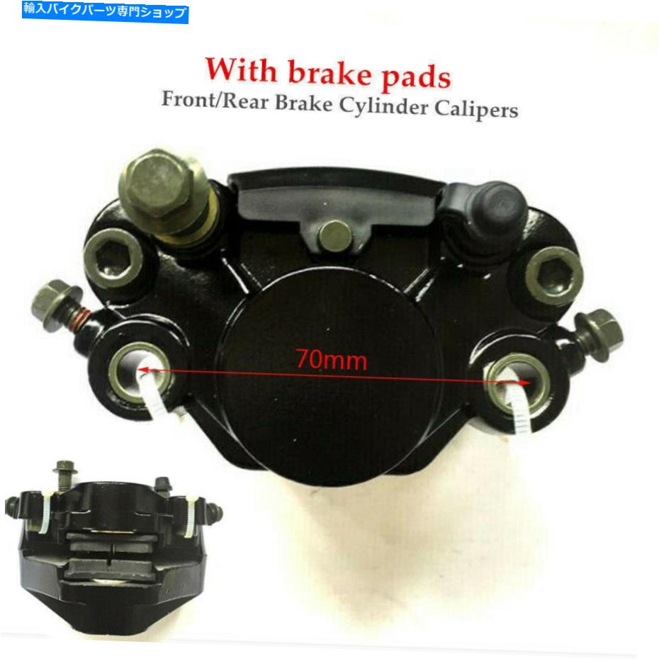 Brake CaliperBrake CaliperBrake CaliperBrake CaliperBrake CaliperBrake CaliperBrake CaliperBrake CaliperBrake CaliperBrake Caliper オートバイブレーキ下位ポンプマスター油圧シリンダーキャリパーブレーキパッドアセンブリ Motorcycle Brake Lower Pu【並行輸入品】
