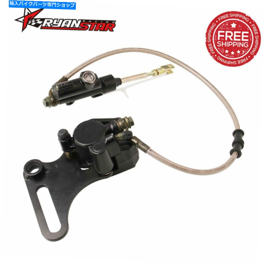 Brake CaliperBrake CaliperBrake CaliperBrake CaliperBrake CaliperBrake CaliperBrake CaliperBrake CaliperBrake CaliperBrake Caliper 125cc用の油圧リアディスクブレーキシステムポンプキャリパー140cc Hydraulic Rear Disc Brake System Pump Calipers 【並行輸入品】