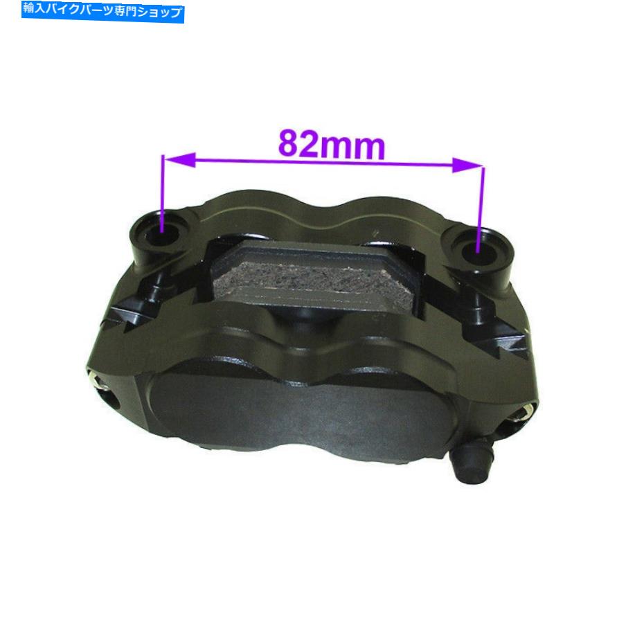 Brake CaliperBrake CaliperBrake CaliperBrake CaliperBrake CaliperBrake CaliperBrake CaliperBrake CaliperBrake CaliperBrake Caliper スクーターモペットピットダートミニスーパーモタードバイク用レーシング4ピストンブレーキキャリパー Racing 4-pisto【並行輸入品】