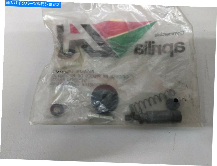 Brake CaliperBrake CaliperBrake CaliperBrake CaliperBrake CaliperBrake CaliperBrake CaliperBrake CaliperBrake CaliperBrake Caliper Apryia af1 et tuareg 50フロントブレーキキャリパーシールキットGuarnizioni ant。 AP8213048 Aprilia AF1 ET Tuareg【並行輸入品】