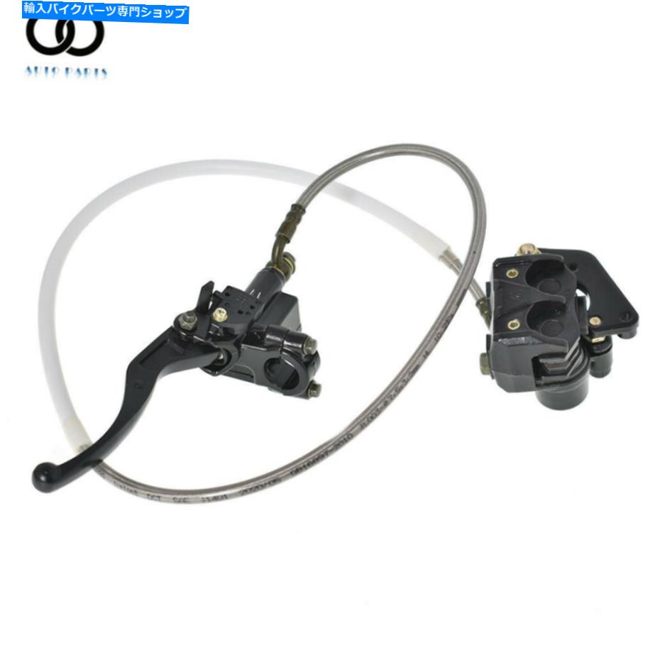 Brake CaliperBrake CaliperBrake CaliperBrake CaliperBrake CaliperBrake CaliperBrake CaliperBrake CaliperBrake CaliperBrake Caliper ホンダCRF022Rダートピットプロバイク用のフロントブレーキアセンブリキャリパーマスターシリンダー Front Brake Asse【並行輸入品】