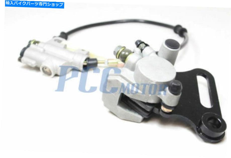 Brake CaliperBrake CaliperBrake CaliperBrake CaliperBrake CaliperBrake CaliperBrake CaliperBrake CaliperBrake CaliperBrake Caliper 15mm車軸ピットバイクBK42用のリアフットブレーキキャリパー油圧マスターシリンダー REAR FOOT BRAKE CALIPER HYDRAUL【並行輸入品】