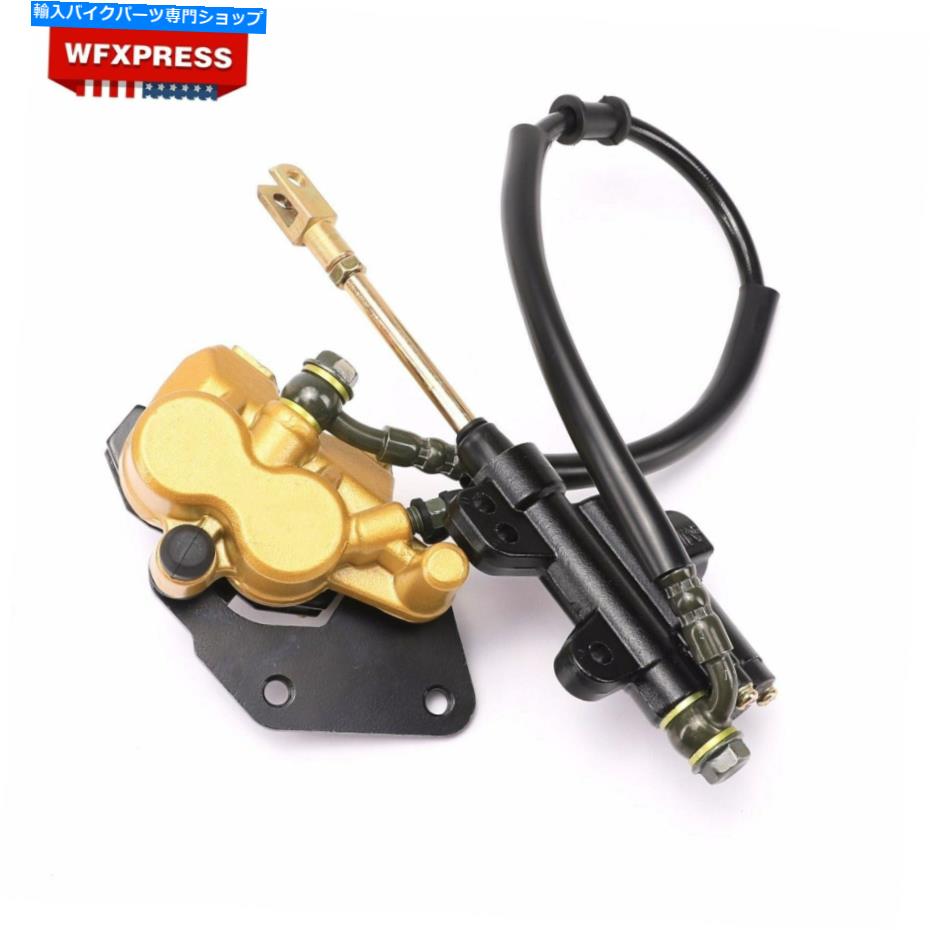 Brake CaliperBrake CaliperBrake CaliperBrake CaliperBrake CaliperBrake CaliperBrake CaliperBrake CaliperBrake CaliperBrake Caliper KARTカートリア油圧ブレーキカリパーマスターシリンダーブレーキパッドATV Go kart Cart Rear Hydraulic Brake Calipe【並行輸入品】