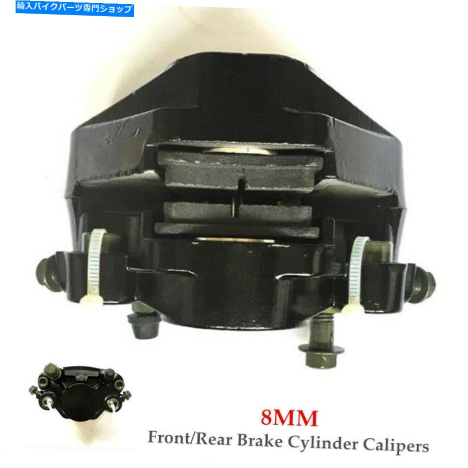 Brake CaliperBrake CaliperBrake CaliperBrake CaliperBrake CaliperBrake CaliperBrake CaliperBrake CaliperBrake CaliperBrake Caliper オートバイのフロント/リアブレーキ下位ポンプマスター油圧シリンダーキャリパーパッド Motorcycle Front/Rear Brake 【並行輸入品】