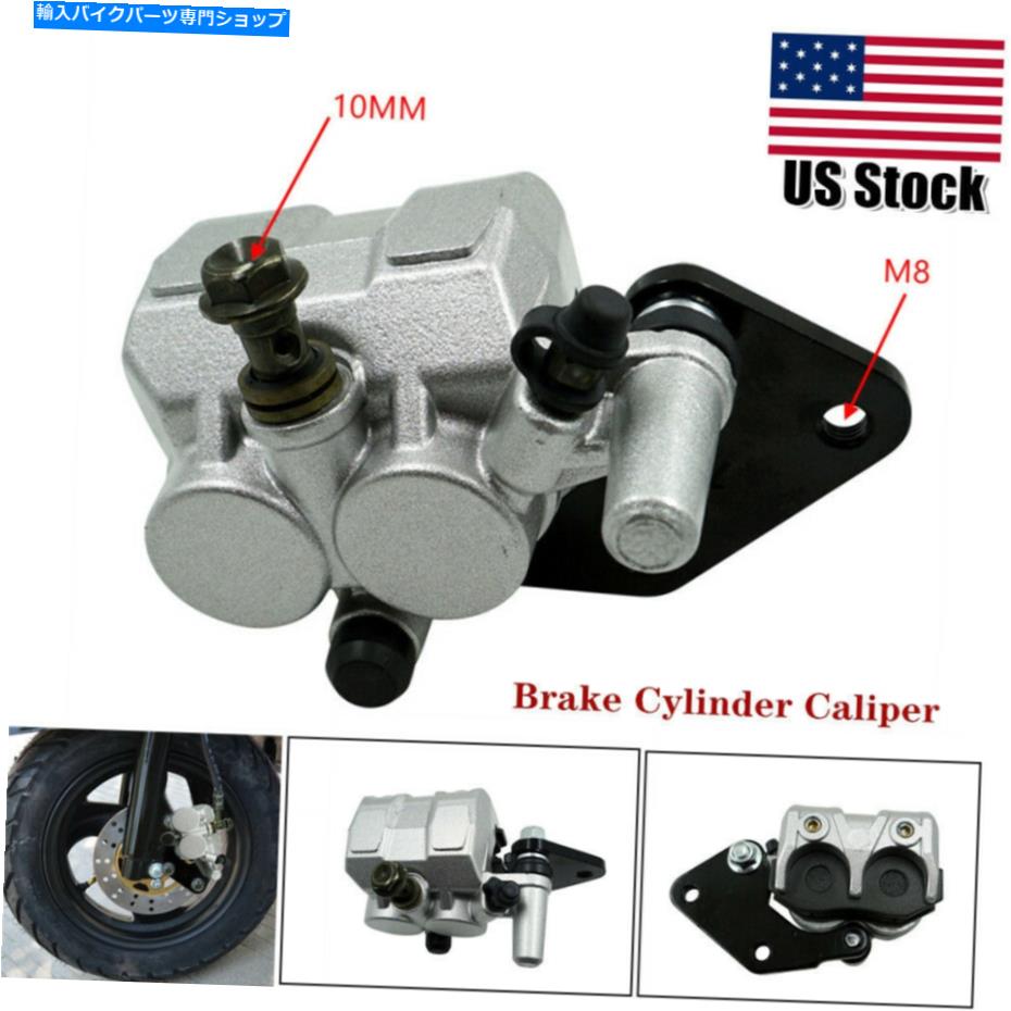 Brake CaliperBrake CaliperBrake CaliperBrake CaliperBrake CaliperBrake CaliperBrake CaliperBrake CaliperBrake CaliperBrake Caliper 米国在庫45mm CNCアルミニウムリア油圧ブレーキ下位ポンプ右ディスクキャリパー US STOCK 45mm CNC Aluminum Rear Hyd【並行輸入品】