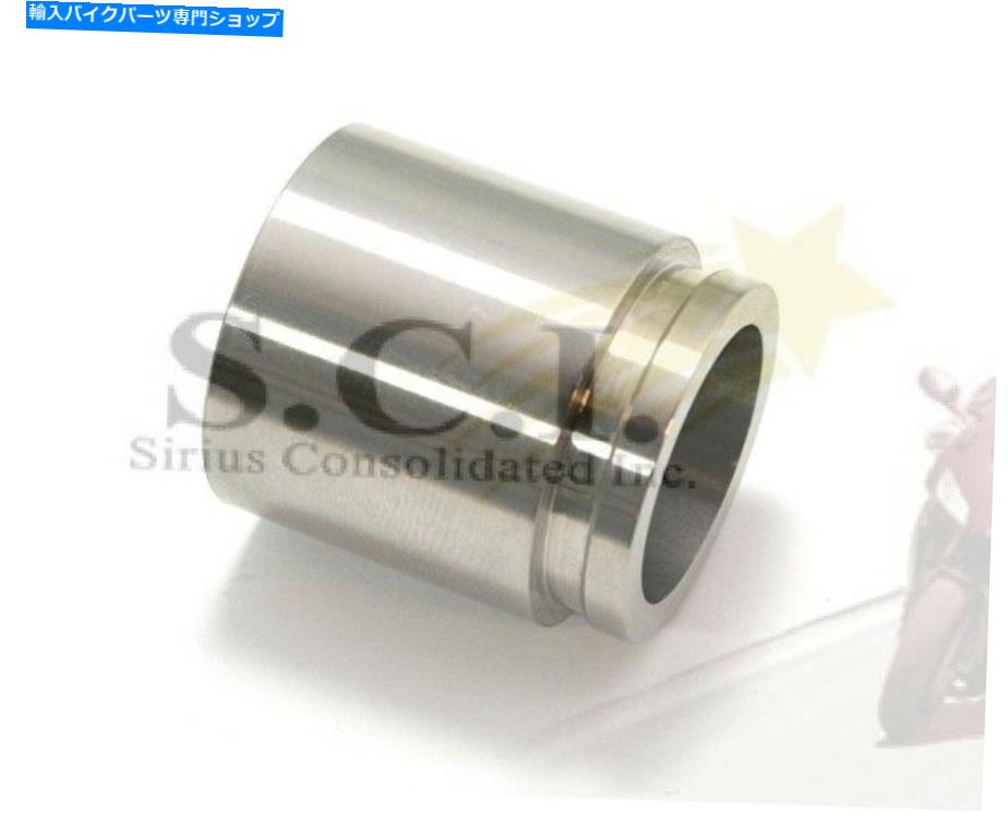 Brake CaliperBrake CaliperBrake CaliperBrake CaliperBrake CaliperBrake CaliperBrake CaliperBrake CaliperBrake CaliperBrake Caliper ヤマハXS360 XS400 SR500 XJ650 XS650 XS850 XV920 XS1100ブレーキキャリパーピストン YAMAHA XS360 XS400 SR500 XJ65【並行輸入品】