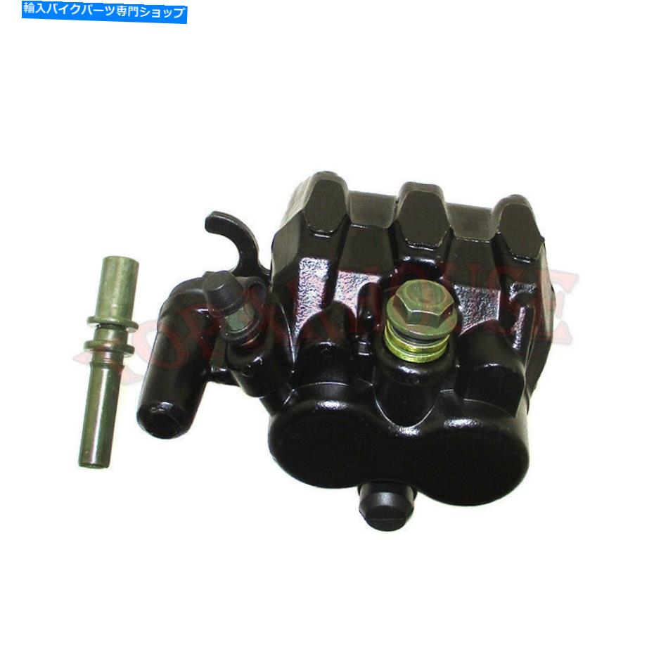 Brake CaliperBrake CaliperBrake CaliperBrake CaliperBrake CaliperBrake CaliperBrake CaliperBrake CaliperBrake CaliperBrake Caliper パッド付きフロントブレーキキャリパーホンダATC 250R 1985のバイクブレーキ Front Brake Caliper With Pads Motorbik【並行輸入品】 31,103円