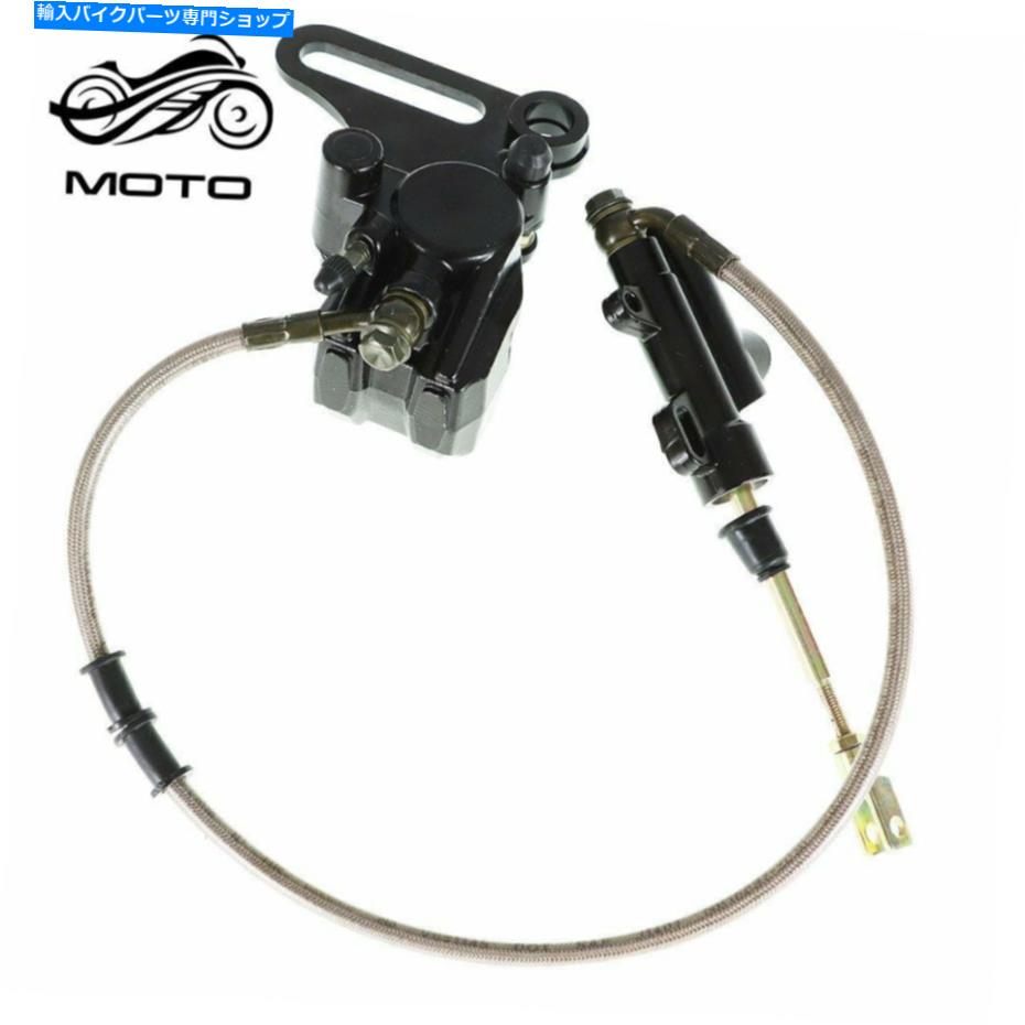 Brake CaliperBrake CaliperBrake CaliperBrake CaliperBrake CaliperBrake CaliperBrake CaliperBrake CaliperBrake CaliperBrake Caliper ダートピットバイクアポロリアディスクブレーキキャリパーマスターシリンダー125cc-160cc new For Dirt PitBike Apoll【並行輸入品】