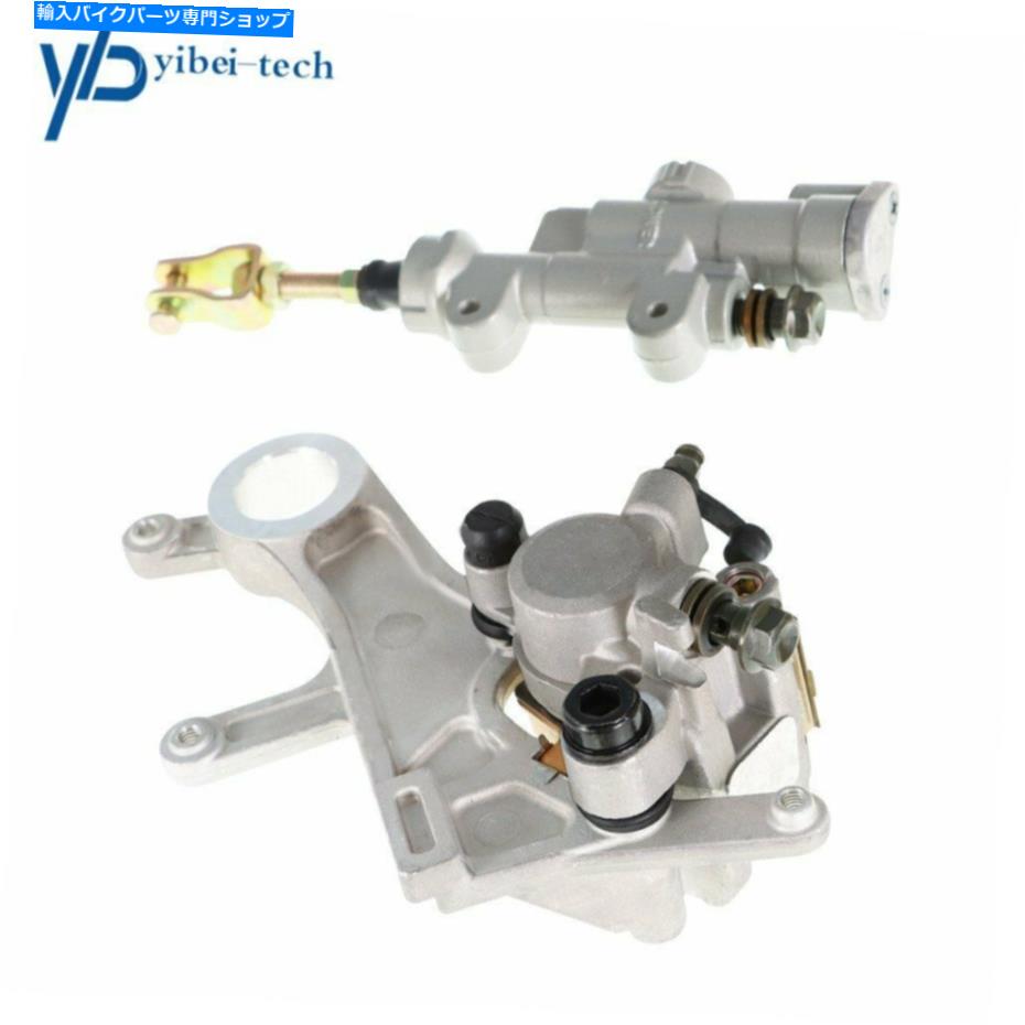 Brake CaliperBrake CaliperBrake CaliperBrake CaliperBrake CaliperBrake CaliperBrake CaliperBrake CaliperBrake CaliperBrake Caliper ホンダCRF250RX 2019-2020用のリアブレーキマスターシリンダー＆ブレーキキャリパー＆ホース Rear Brake Master Cylin【並行輸入品】