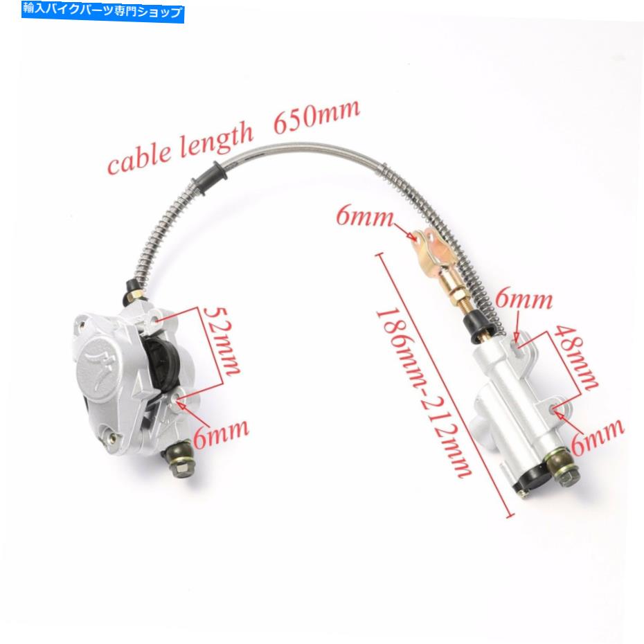 Brake CaliperBrake CaliperBrake CaliperBrake CaliperBrake CaliperBrake CaliperBrake CaliperBrake CaliperBrake CaliperBrake Caliper オートバイの油圧リアディスクブレーキキャリパー付きマスターシリンダーブレーキパッドブレーキ Motorcycle Hydrauli【並行輸入品】
