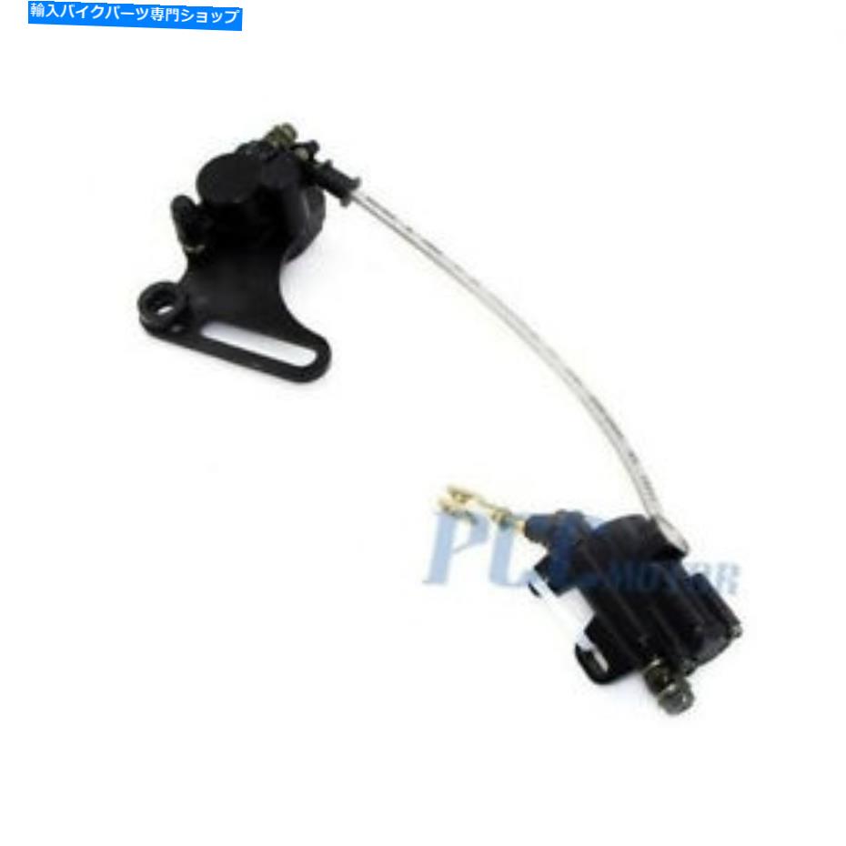 Brake CaliperBrake CaliperBrake CaliperBrake CaliperBrake CaliperBrake CaliperBrake CaliperBrake CaliperBrake CaliperBrake Caliper リアブレーキアセンブリマスターシリンダーキャリパーPister Pro SDGバイク15mm V BK04 REAR BRAKE ASSEMBLY MASTER C【並行輸入品】