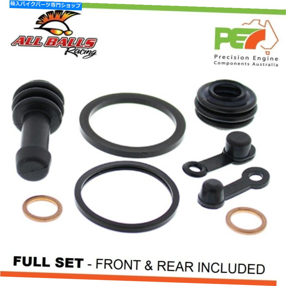 Brake Caliper すべてのボールfr＆rrブレーキキャリパー再構築キットポラリス850スクランブラー850 EPS All Balls FR & RR Brake Caliper Rebuild Kits For POLARIS 850 SCRAMBLER 850 EPS【並行輸入品】