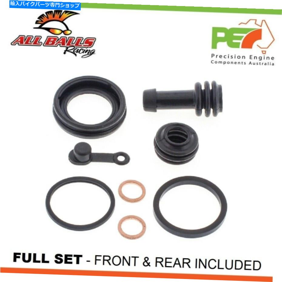 Brake Caliper スズキLT230 230cc用のすべてのボールフロント＆リアブレーキキャリパー再構築キット All Balls Front & Rear Brake Caliper Rebuild Kits For SUZUKI LT230 230cc【並行輸入品】