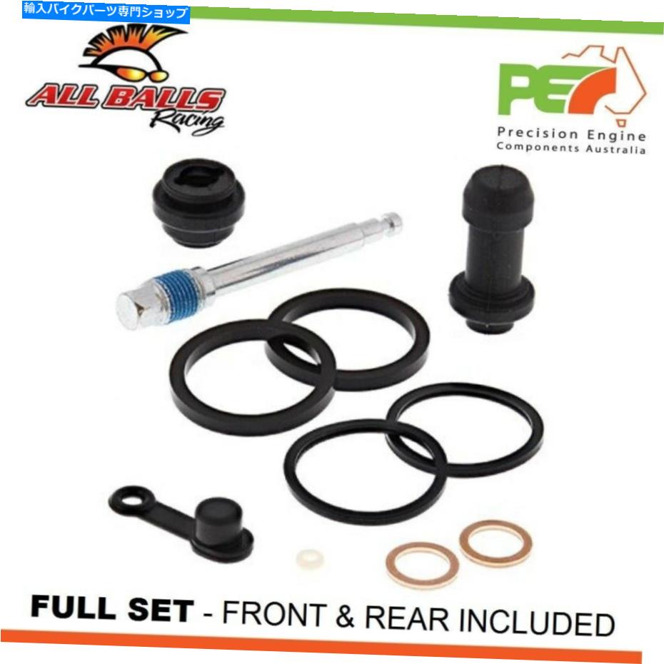 Brake Caliper ホンダCB500F 500cc用のすべてのボールフロント＆リアブレーキキャリパー再構築キット All Balls Front & Rear Brake Caliper Rebuild Kits For HONDA CB500F 500cc【並行輸入品】
