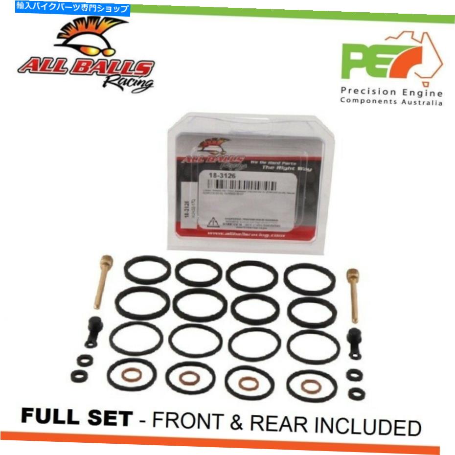 Brake Caliper スズキSV1000 1000cc用のすべてのボールフロント＆リアブレーキキャリパー再構築キット All Balls Front & Rear Brake Caliper Rebuild Kits For SUZUKI SV1000 1000cc【並行輸入品】