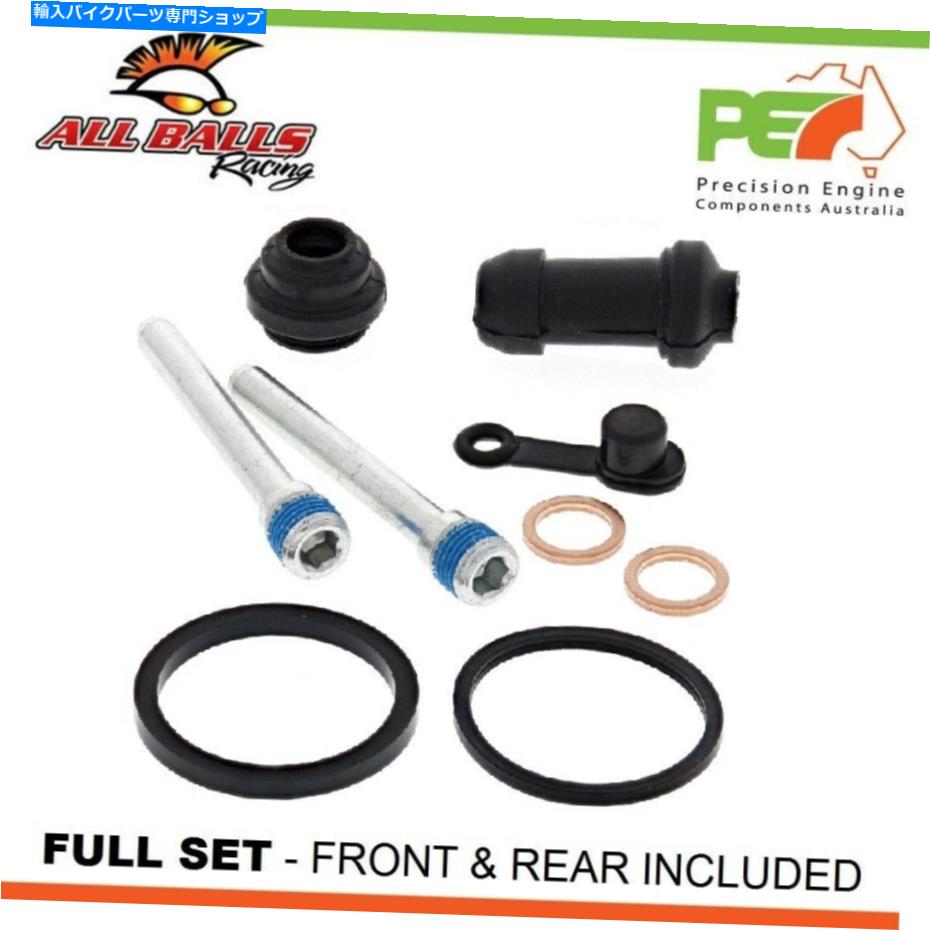 Brake Caliper スズキRM65 65cc用のすべてのボールフロント＆リアブレーキキャリパー再構築キット All Balls Front & Rear Brake Caliper Rebuild Kits For SUZUKI RM65 65cc【並行輸入品】