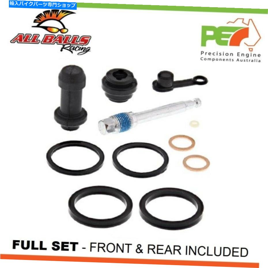 Brake Caliper ホンダCBR125R 125cc用のすべてのボールフロント＆リアブレーキキャリパー再構築キット All Balls Front & Rear Brake Caliper Rebuild Kits For HONDA CBR125R 125cc【並行輸入品】