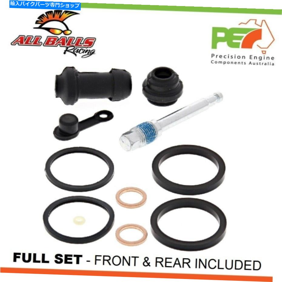 Brake Caliper ホンダCRF250LRラリー250cc用のすべてのボールフロント＆リアブレーキキャリパー再構築キット All Balls Front & Rear Brake Caliper Rebuild Kits For HONDA CRF250LR RALLY 250cc【並行輸入品】