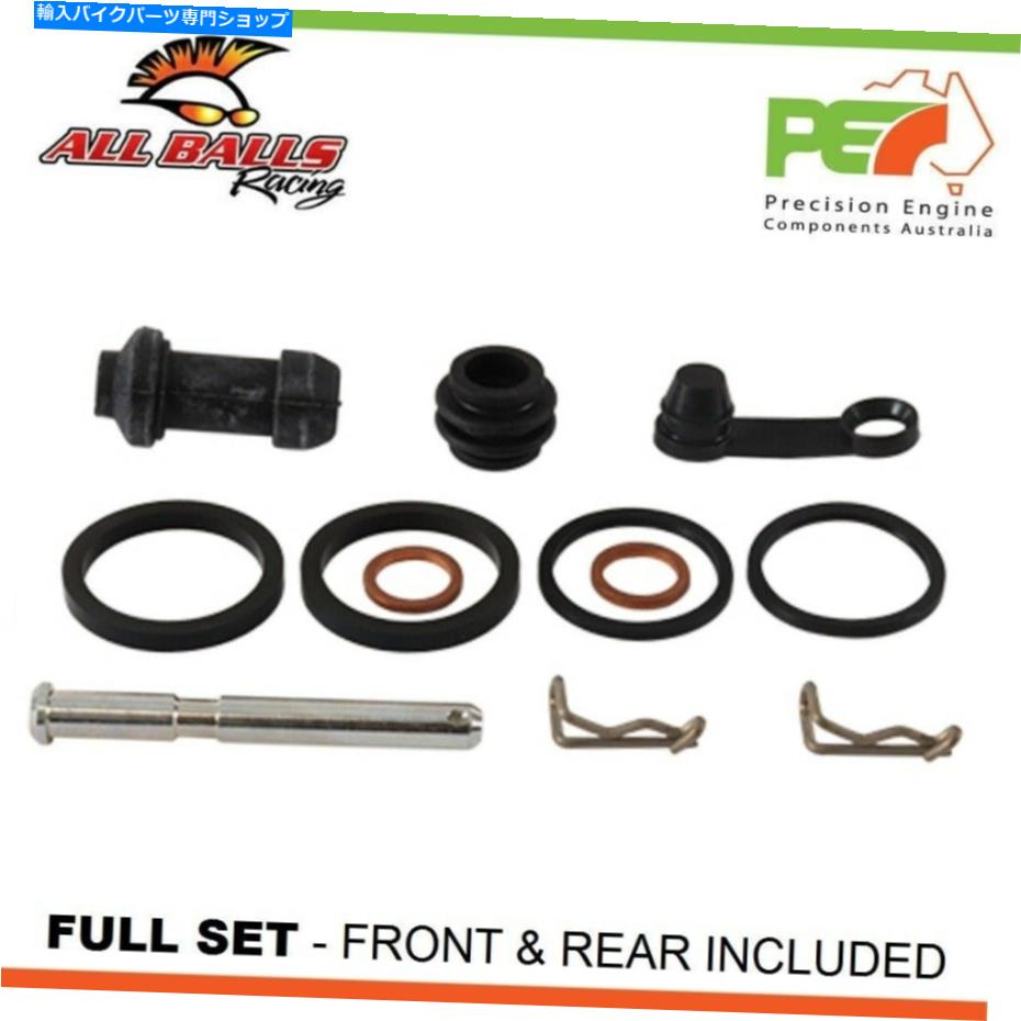 Brake Caliper すべてのボールフロント＆リアブレーキキャリパーHusqvarna for FE250 250cc用の再構築キット All Balls Front & Rear Brake Caliper Rebuild Kits For HUSQVARNA FE250 250cc【並行輸入品】