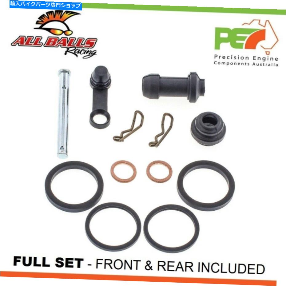 Brake Caliper すべてのボールフロント＆リアブレーキキャリパーハスクバルナのための再構築キットTC125 125cc All Balls Front & Rear Brake Caliper Rebuild Kits For HUSQVARNA TC125 125cc【並行輸入品】