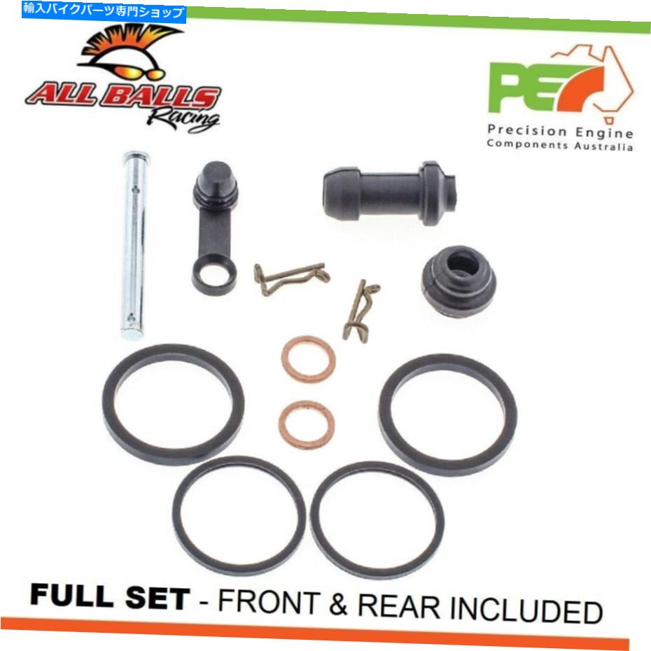 Brake Caliper すべてのボールフロント＆リアブレーキキャリパーの再構築キットKTM 530 Exc 530cc用 All Balls Front & Rear Brake Caliper Rebuild Kits For KTM 530 EXC 530cc【並行輸入品】