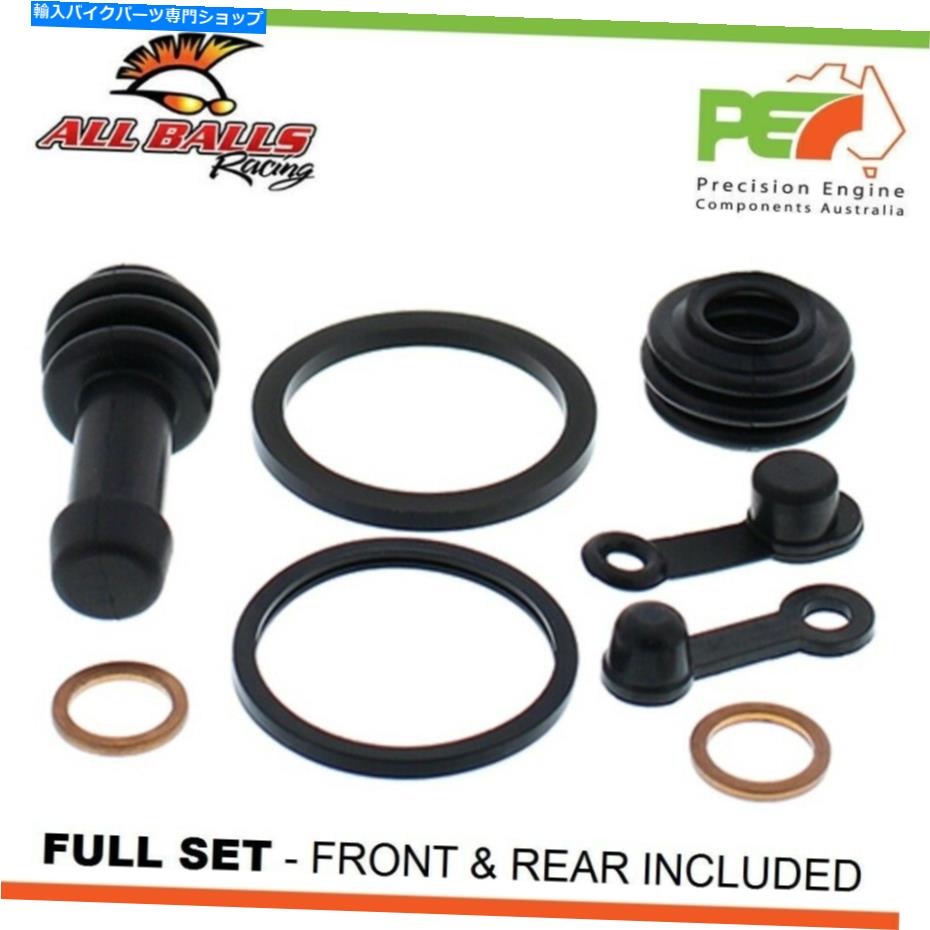 Brake Caliper すべてのボールFR＆RRブレーキキャリパーリバイルドキットポラリス400スクランブラー4x4 95-96 All Balls FR & RR Brake Caliper Rebuild Kits For POLARIS 400 SCRAMBLER 4X4 95-96【並行輸入品】