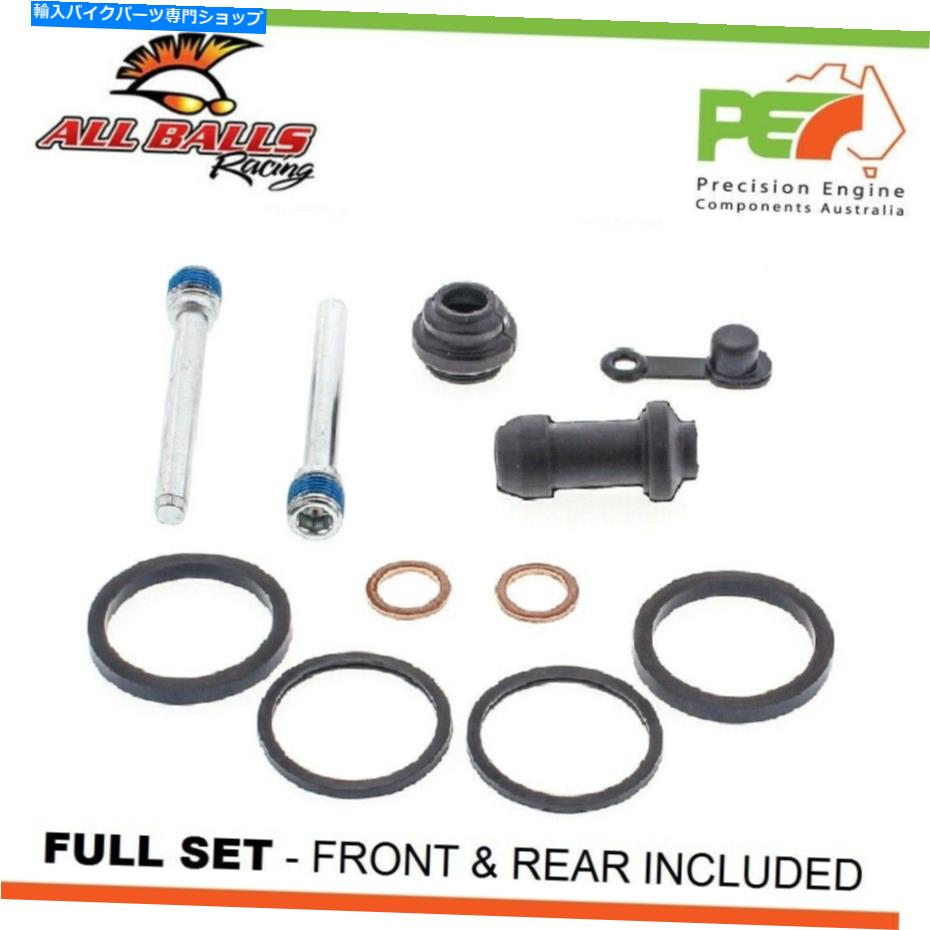 Brake Caliper すべてのボールfr＆rrブレーキキャリパーカンアムコマンダー800最大dpsのための再構築キット All Balls FR & RR Brake Caliper Rebuild Kits For CAN-AM COMMANDER 800 MAX DPS【並行輸入品】