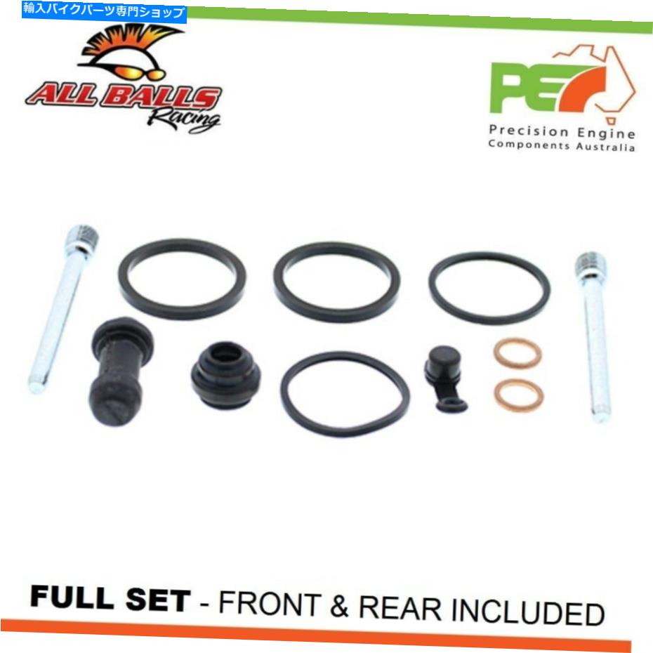 Brake Caliper すべてのボールfr＆rrブレーキキャリパーカンアムコマンダー800最大dpsのための再構築キット All Balls FR & RR Brake Caliper Rebuild Kits For CAN-AM COMMANDER 800 MAX DPS【並行輸入品】