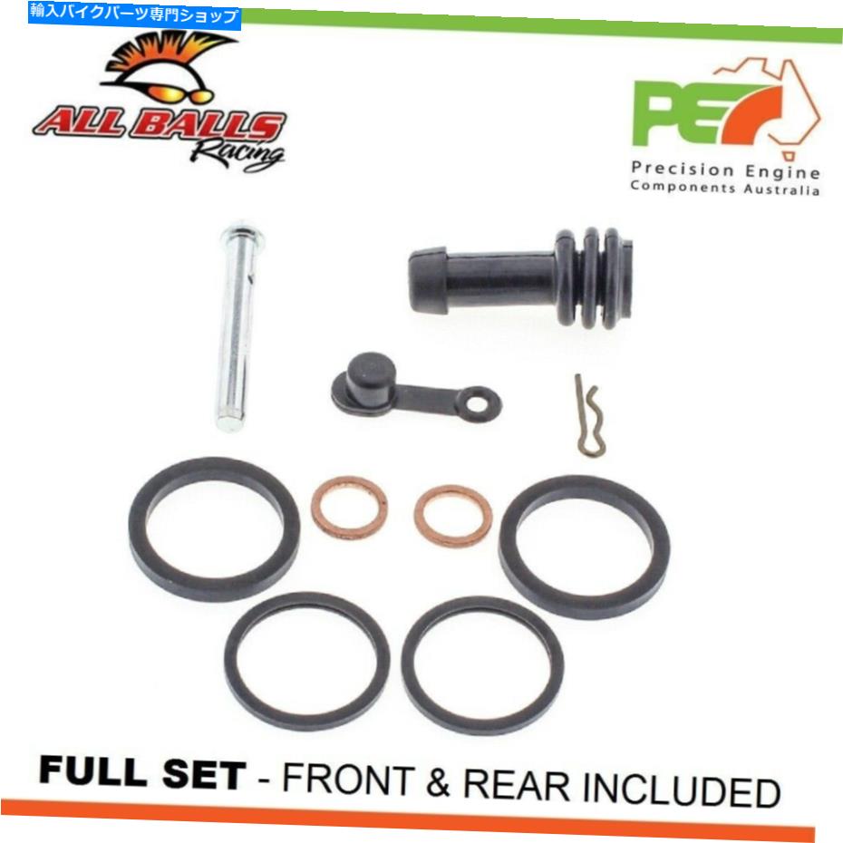 Brake Caliper すべてのボールフロント＆リアブレーキキャリパースズキRM85 85cc用の再構築キット All Balls Front & Rear Brake Caliper Rebuild Kits For SUZUKI RM85 85cc【並行輸入品】
