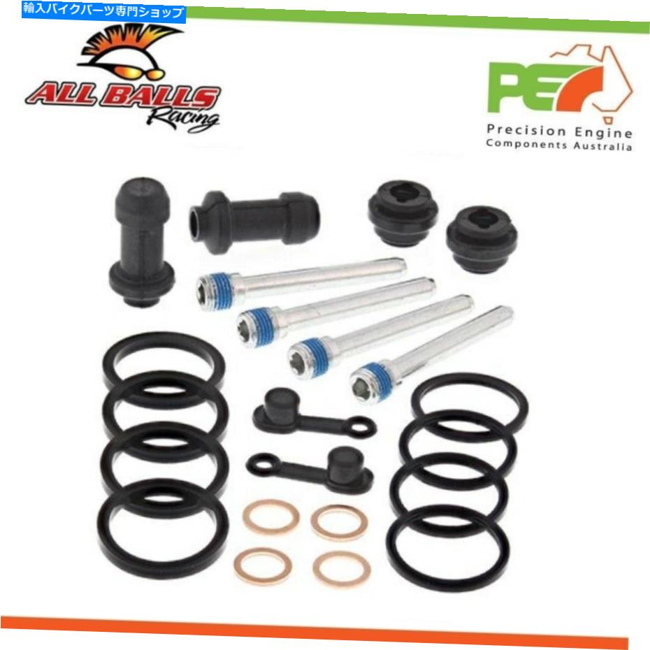 Brake Caliper ホンダVFR750F 750cc用のすべてのボールフロントブレーキキャリパー再構築キット All Balls Front Brake Caliper Rebuild Kit For HONDA VFR750F 750cc【並行輸入品】