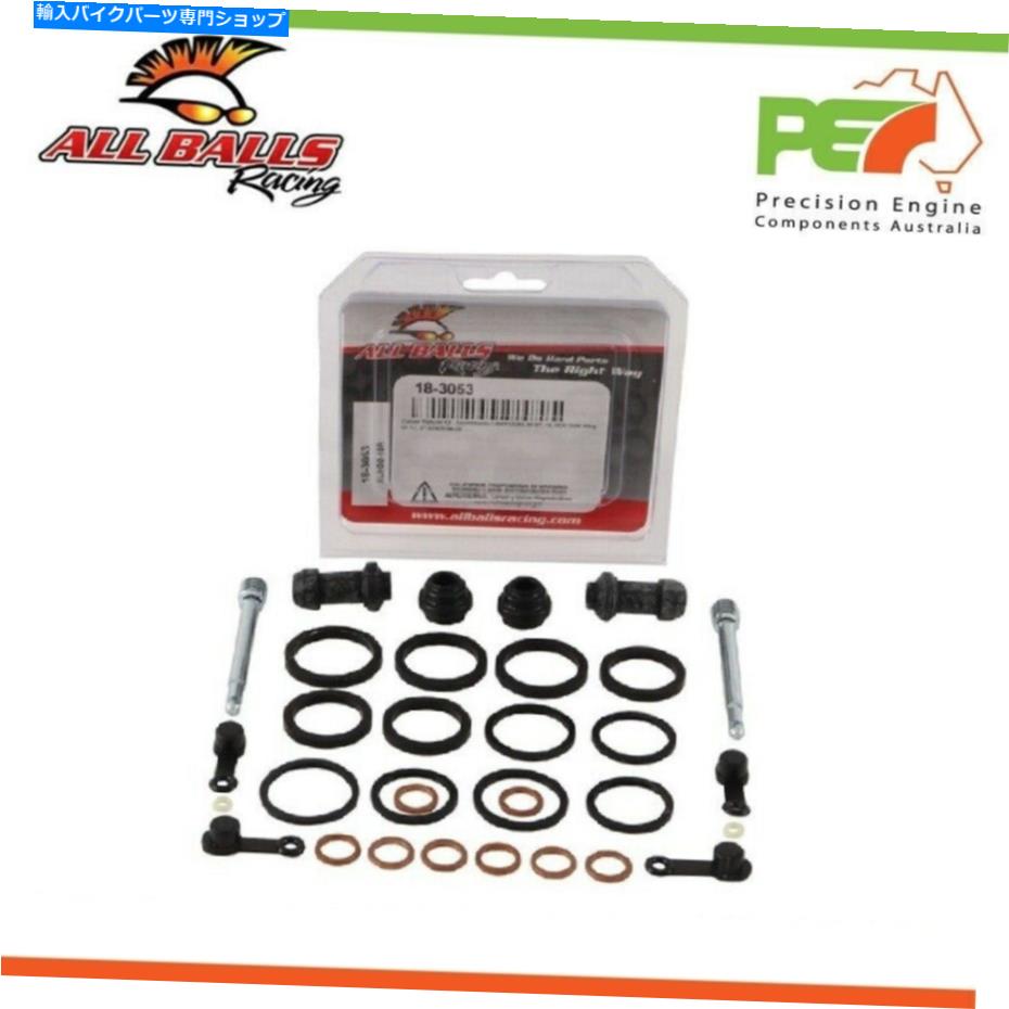 Brake Caliper すべてのボールフロントブレーキキャリパーリビルドキットホンダVTX1800C 1800cc All Balls Front Brake Caliper Rebuild Kit For HONDA VTX1800C 1800cc【並行輸入品】