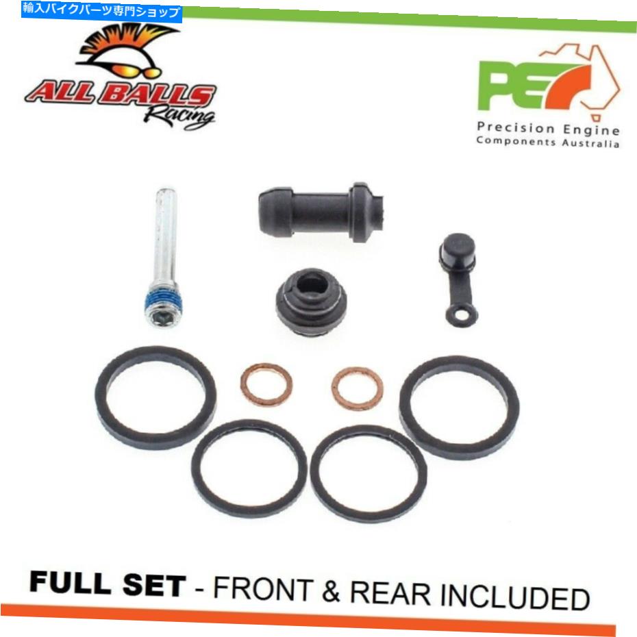Brake Caliper ホンダCRF230L 230cc用のすべてのボールフロント＆リアブレーキキャリパー再構築キット All Balls Front & Rear Brake Caliper Rebuild Kits For HONDA CRF230L 230cc【並行輸入品】