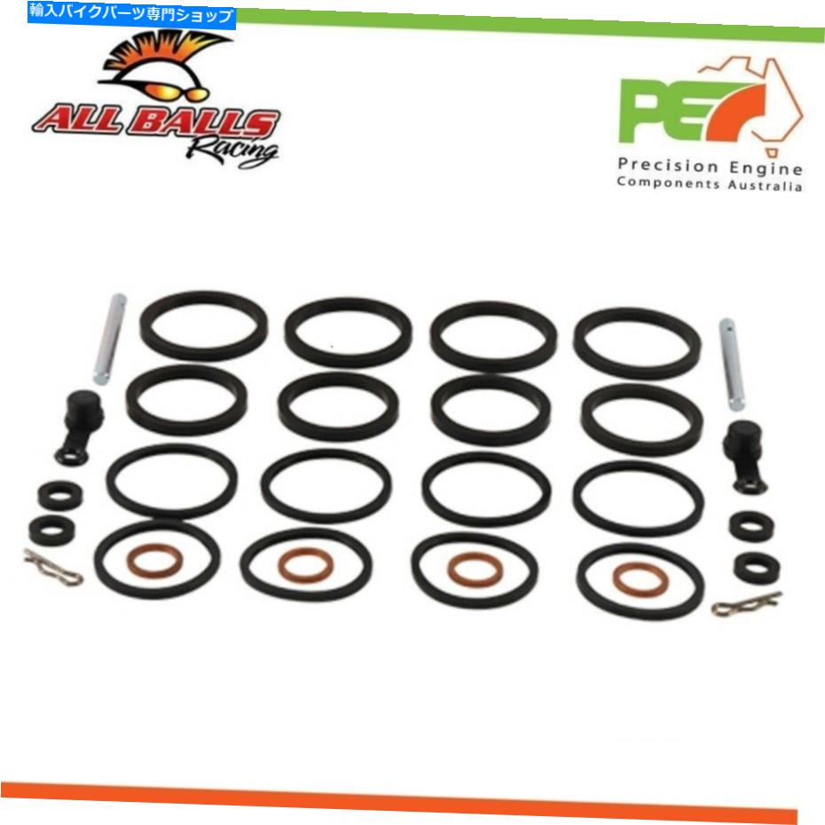 Brake Caliper スズキTL1000S 1000cc用のすべてのボールフロントブレーキキャリパー再構築キット All Balls Front Brake Caliper Rebuild Kit For SUZUKI TL1000S 1000cc【並行輸入品】