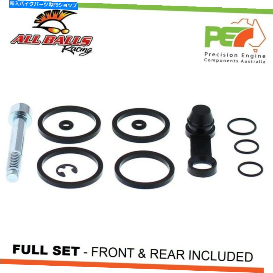 Brake Caliper すべてのボールフロント＆リアブレーキキャリパーハスクバルナTC65のための再構築キット65cc All Balls Front & Rear Brake Caliper Rebuild Kits For HUSQVARNA TC65 65cc【並行輸入品】