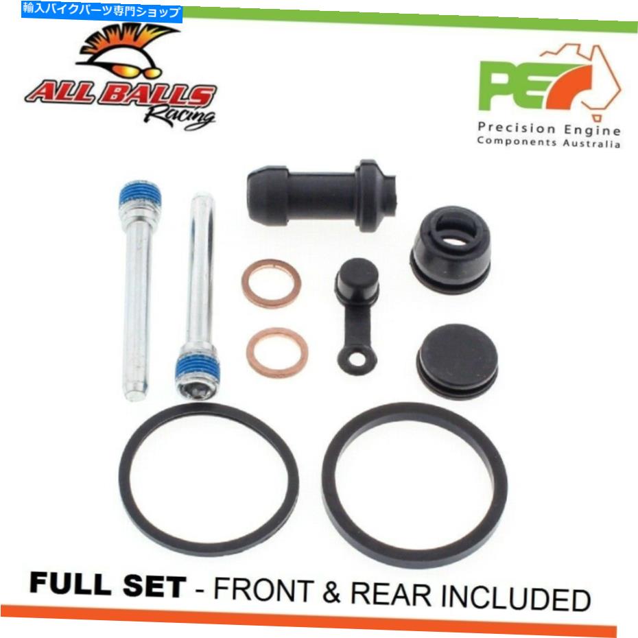 Brake Caliper ホンダTRX400EX 400cc用のすべてのボールフロント＆リアブレーキキャリパー再構築キット All Balls Front & Rear Brake Caliper Rebuild Kits For HONDA TRX400EX 400cc【並行輸入品】