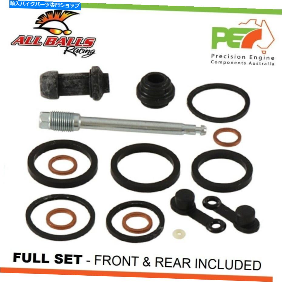 Brake Caliper すべてのボールフロント＆リアブレーキキャリパーリビルドキットホンダVT1300cr ABS 1300cc All Balls Front & Rear Brake Caliper Rebuild Kits For HONDA VT1300CR ABS 1300cc【並行輸入品】