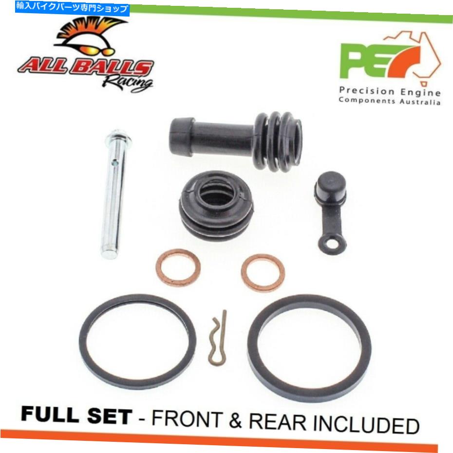 Brake Caliper すべてのボールフロント＆リアブレーキキャリパースズキRM80 80cc用の再構築キット All Balls Front & Rear Brake Caliper Rebuild Kits For SUZUKI RM80 80cc【並行輸入品】