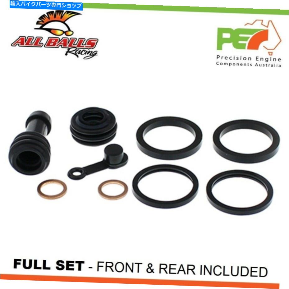 Brake Caliper すべてのボールフロント＆リアブレーキキャリパー再構築キットポラリス800 RZR S 800cc All Balls Front & Rear Brake Caliper Rebuild Kits For POLARIS 800 RZR S 800cc【並行輸入品】