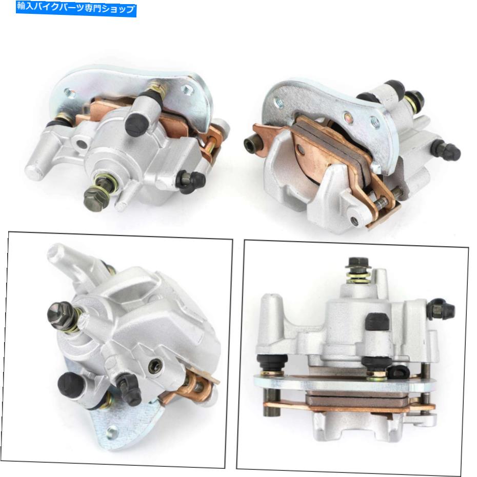 Brake Caliper ヤマハYFM550 YFM700 GRIZZLY 550 700 3B4-2580U-00 F13に適しているリアブレーキキャリパーフィット Rear Brake Caliper fit for Yamaha YFM550 YFM700 Grizzly 550 700 3B4-2580U-00 F13【並行輸入品】