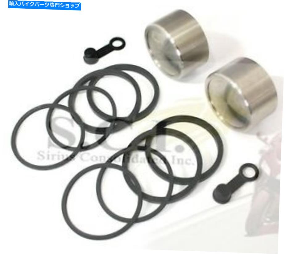 Brake Caliper Yamaha XV700 XJ700 XV750 XV1100 Virago XVZ12フロントブレーキキャリパー再構築キット YAMAHA XV700 XJ700 XV750 XV1100 VIRAGO XVZ12 FRONT BRAKE CALIPER REBUILD KIT【並行輸入品】