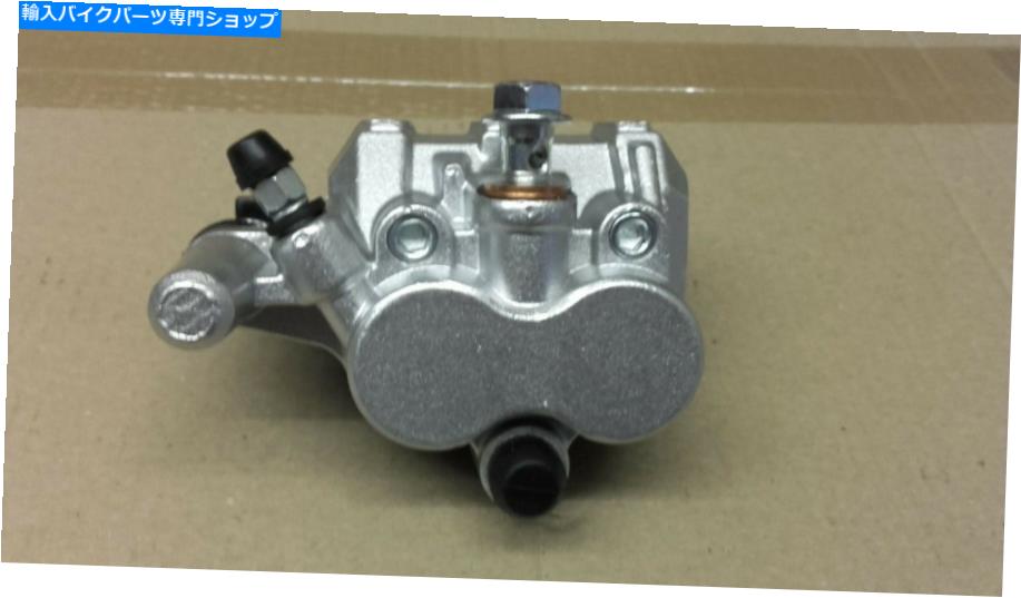Brake Caliper Keeway Superlight 125ブレーキパッド付きフロントブレーキキャリパー（以下の装備を参照） KEEWAY SUPERLIGHT 125 FRONT BRAKE CALIPER WITH BRAKE PADS (see fitment below)【並行輸入品】