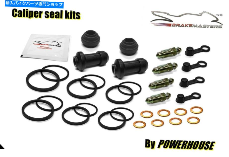 Brake Caliper ホンダGL1800ゴールドウィングフロントブレーキキャリパーシールブーツ再構築修理キットセット2002 Honda GL1800 Goldwing front brake caliper seal boots rebuild repair kit set 2002【並行輸入品】