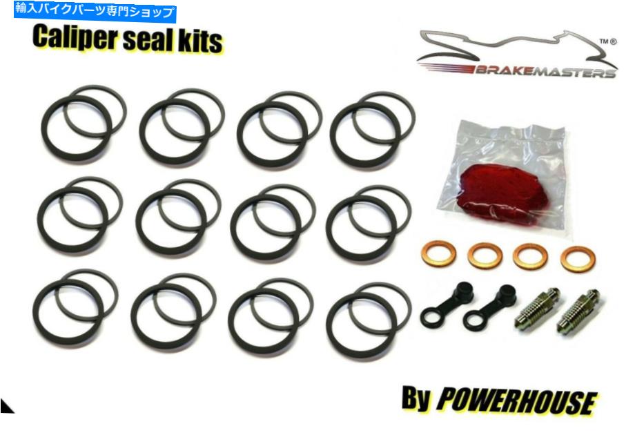 Brake Caliper ヤマハYZF-R1 4C8フロントブレーキキャリパーシール修理再建キットセット2008 08 6ポット Yamaha YZF-R1 4C8 front brake caliper seal repair rebuild kit set 2008 08 6 pot【並行輸入品】