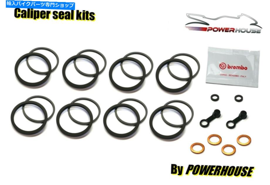 Brake Caliper MV Agusta Brutale 920 11-12フロントブレーキキャリパーシール修理キット2011 2012 MV Agusta Brutale 920 11-12 front brake caliper seal repair kit 2011 2012【並行輸入品】