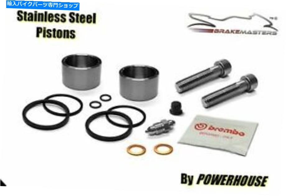 Brake Caliper Ducati 1000 SS SuperSport Rear Brake Caliper Piston Seal Rebuild Kit 2003 2004 Ducati 1000 SS Supersport rear brake caliper piston seal rebuild kit 2003 2004【並行輸入品】