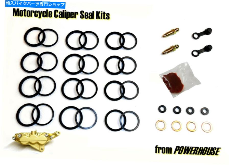 Brake Caliper ヤマハYZF 750 R 1993 1994 1995 93 94 95フロントブレーキキャリパーシールキット6ポットセット Yamaha YZF 750 R 1993 1994 1995 93 94 95 front brake caliper seal kit 6 pot set【並行輸入品】