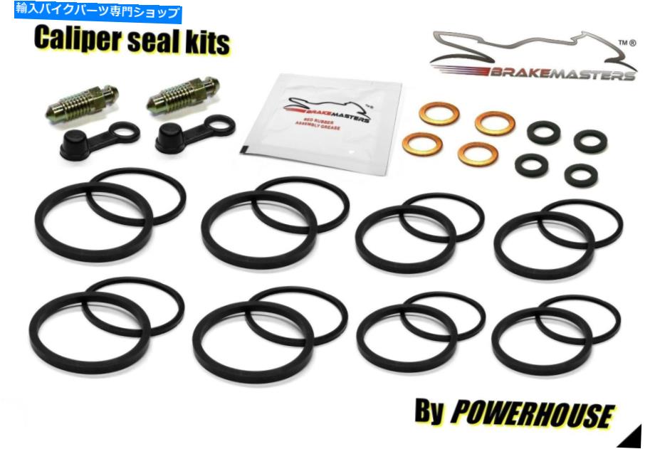 Brake Caliper Yamaha VMX1200 V-Max Front Brake Caliper Seal Seal Rebuild Repair Kitセット2004 Yamaha VMX1200 V-MAX front brake caliper seal rebuild repair kit set 2004【並行輸入品】