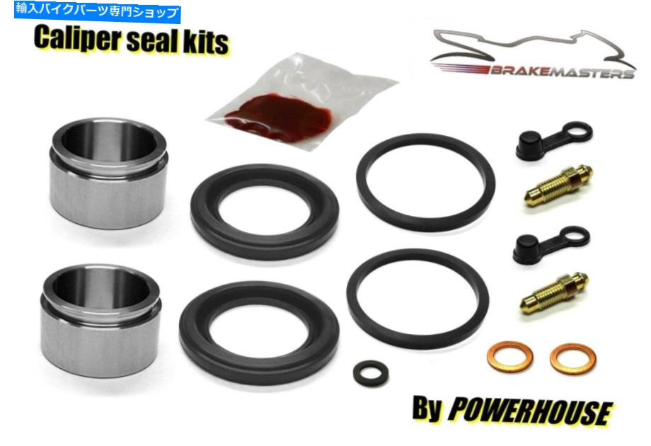 Brake Caliper スズキGV1200マドゥラリアブレーキキャリパーピストンシールリビルド修理キットGLG 1986 Suzuki GV1200 Madura rear brake caliper piston seal rebuild repair kit GLG 1986【並行輸入品】